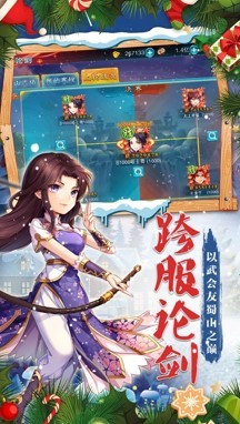 峡谷荣耀