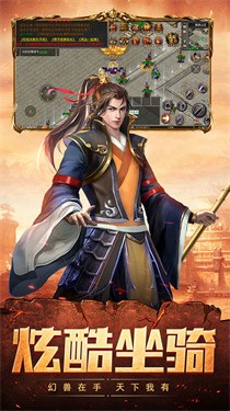 怒砍一刀王者传奇