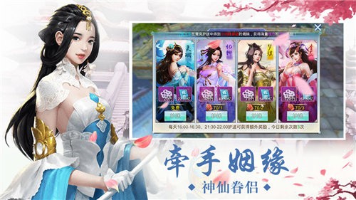 八荒缘