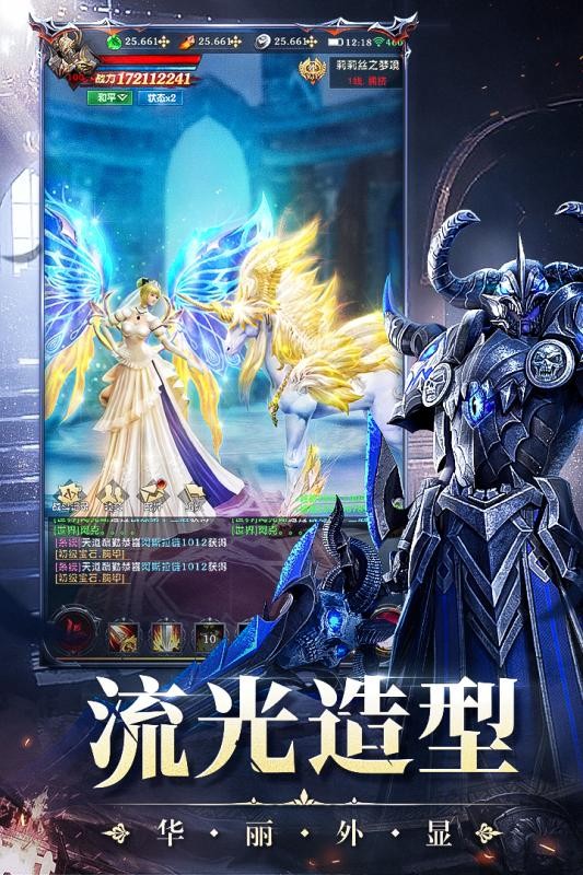 黎明召唤手游