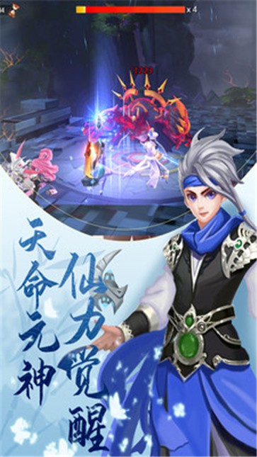 奇想战记