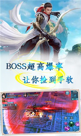 战天神BT版