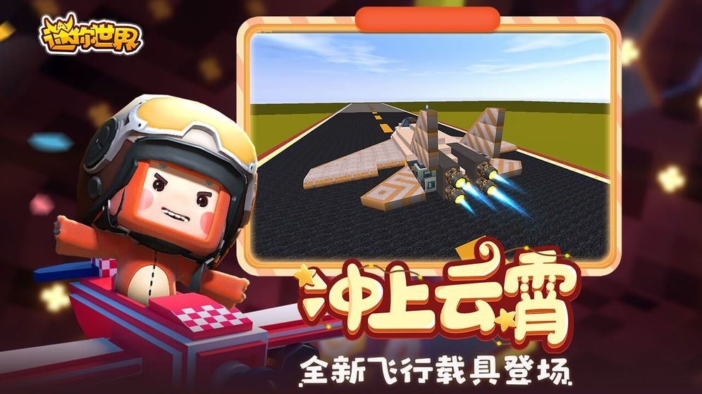 迷你编程迷小酷