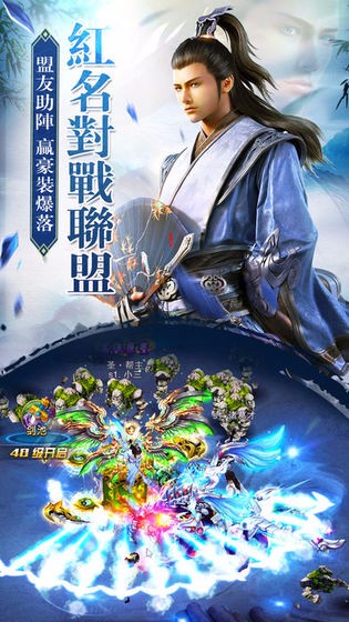 传说大陆之沧元修真