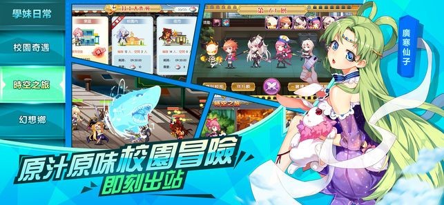 假日少女