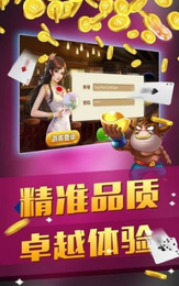 卡卡棋牌斗牛
