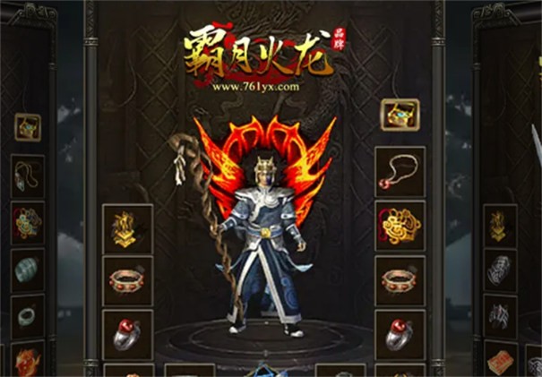 霸月火龙