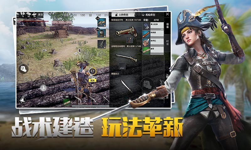 代号SOG测试服