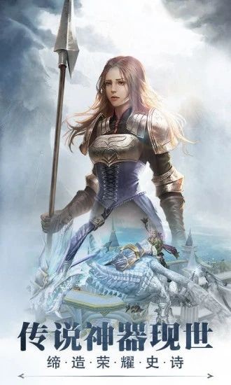 神之路地下城BT版