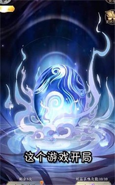 神官悟空