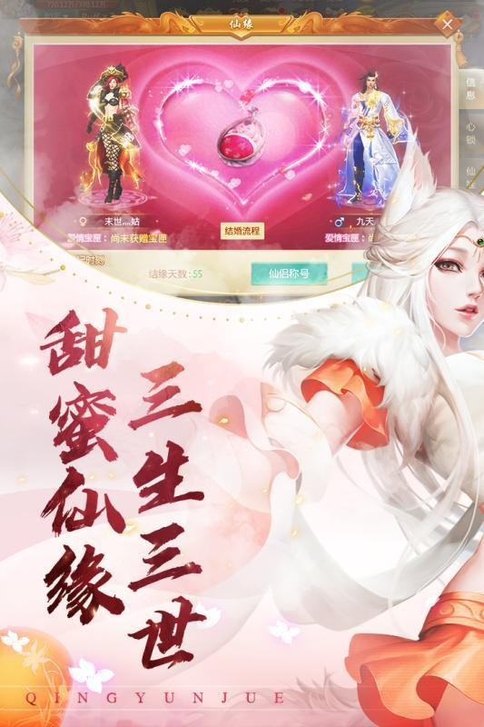 青云幻剑诀红包版
