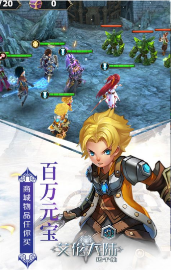 冰火之塔