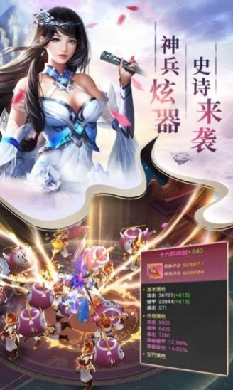 江湖乱世情