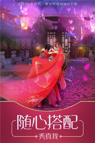 道仙传说