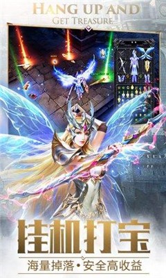 大天使之剑37