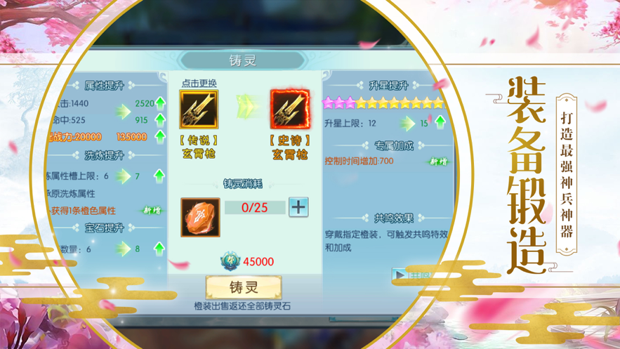 妖界祖师
