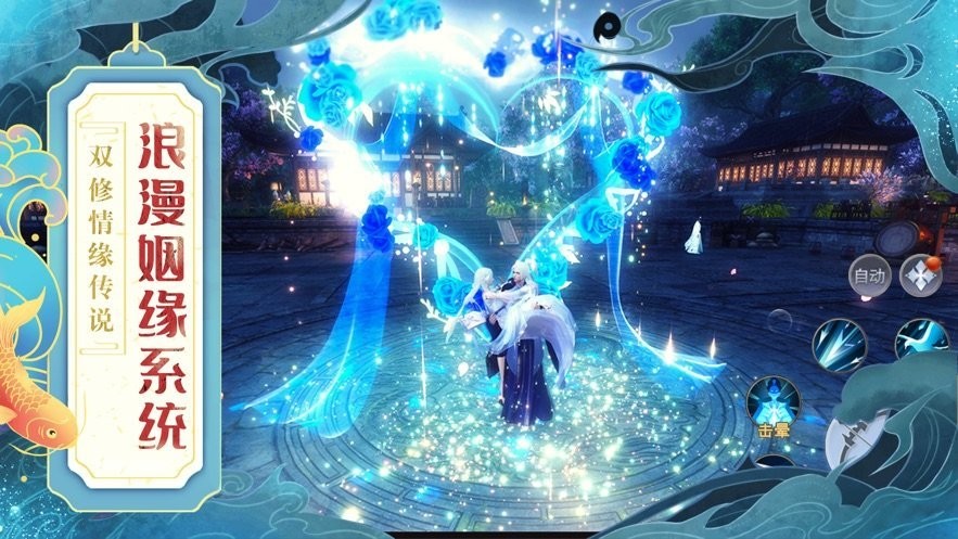 沧溟剑侠录