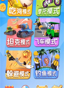 欢乐多小游戏