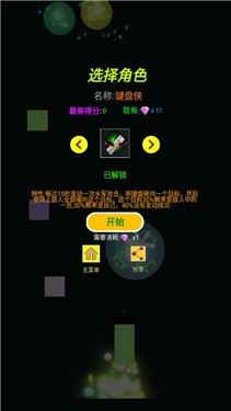 转弯的球