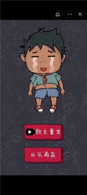 同学模拟器