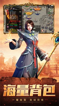 至尊之刃正版