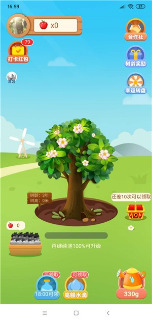 幸福果园骗局