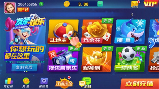 发条棋牌正式版
