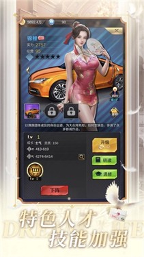 开局八千亿游戏
