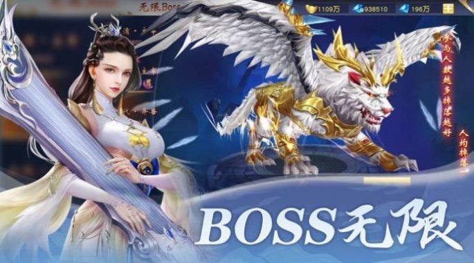 青云武尊