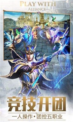 大天使之剑37