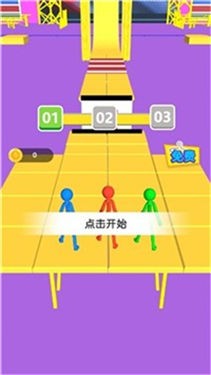 冲关我第一
