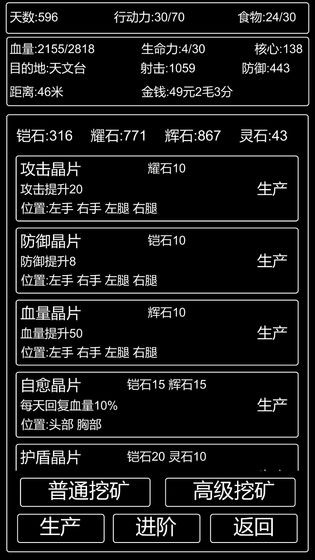 李四历险记