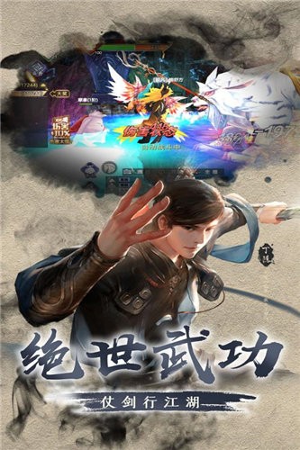灭世仙尊