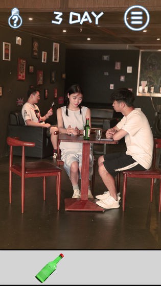 七夕逆向告白游戏