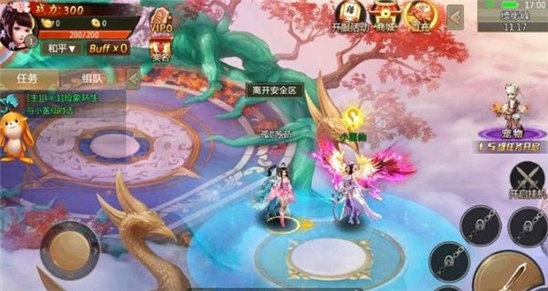 轩辕圣墟