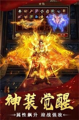 红月主宰单职业变态版
