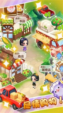 甜入心扉