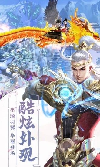 道君问仙