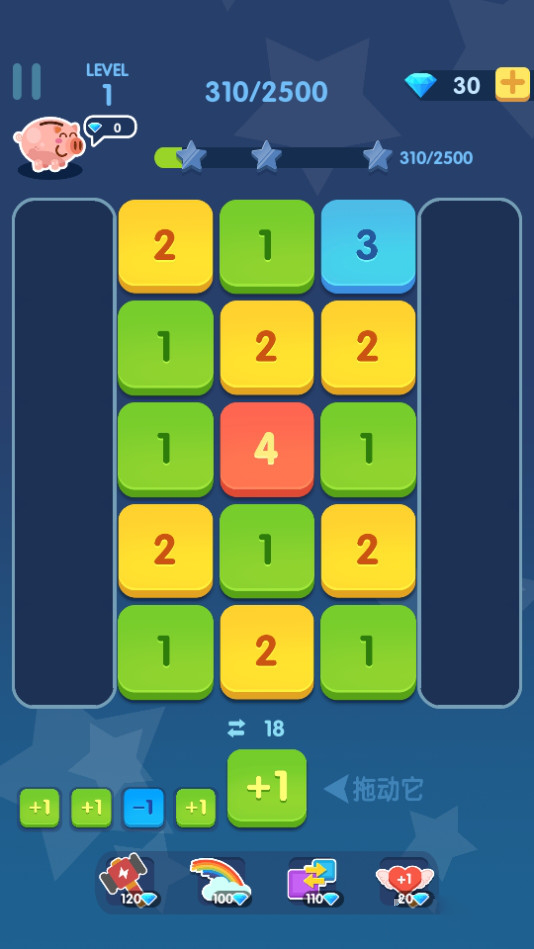 天天合数字