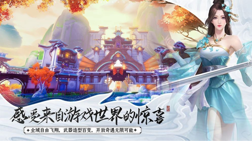 幻想封天