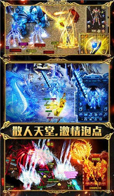焚仙诛天中变