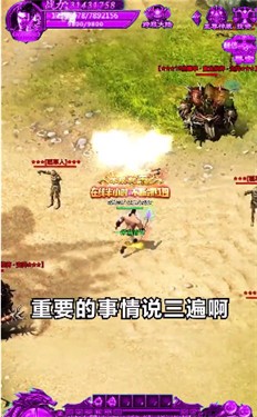 血饮传世