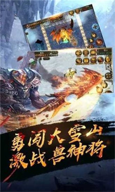 1.76正版传奇最新版