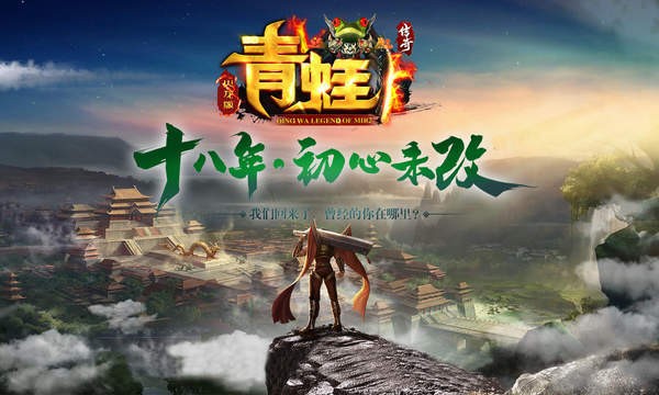 刺沙青蛙火龙复古