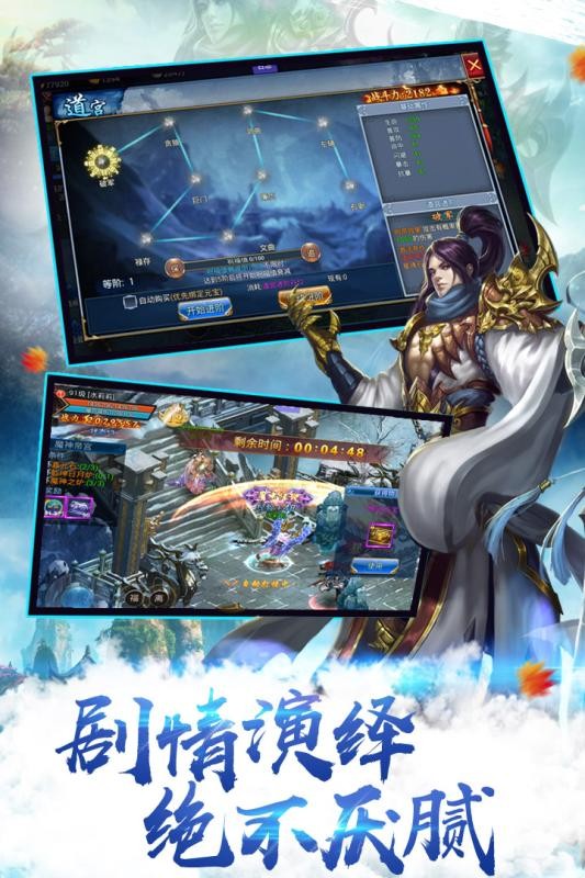 逆火苍穹之山海经妖兽