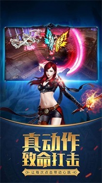终极大天使