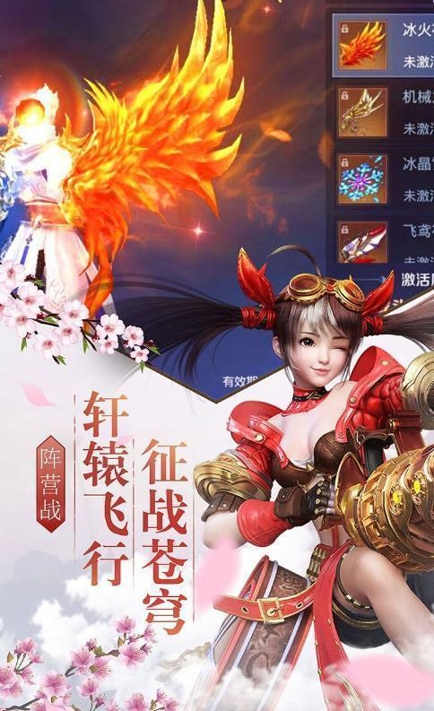 九州青帝传红包版