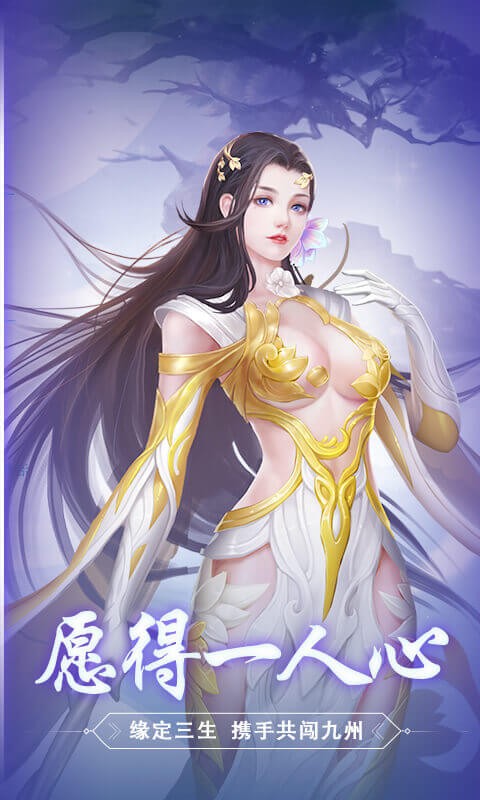 古巫传说