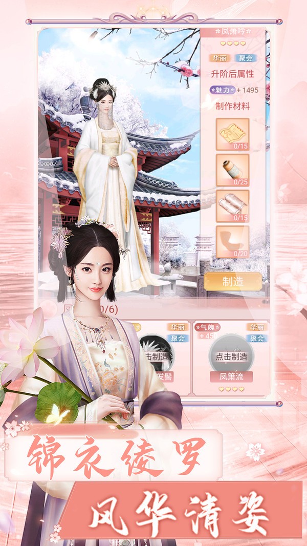 凤吟长安
