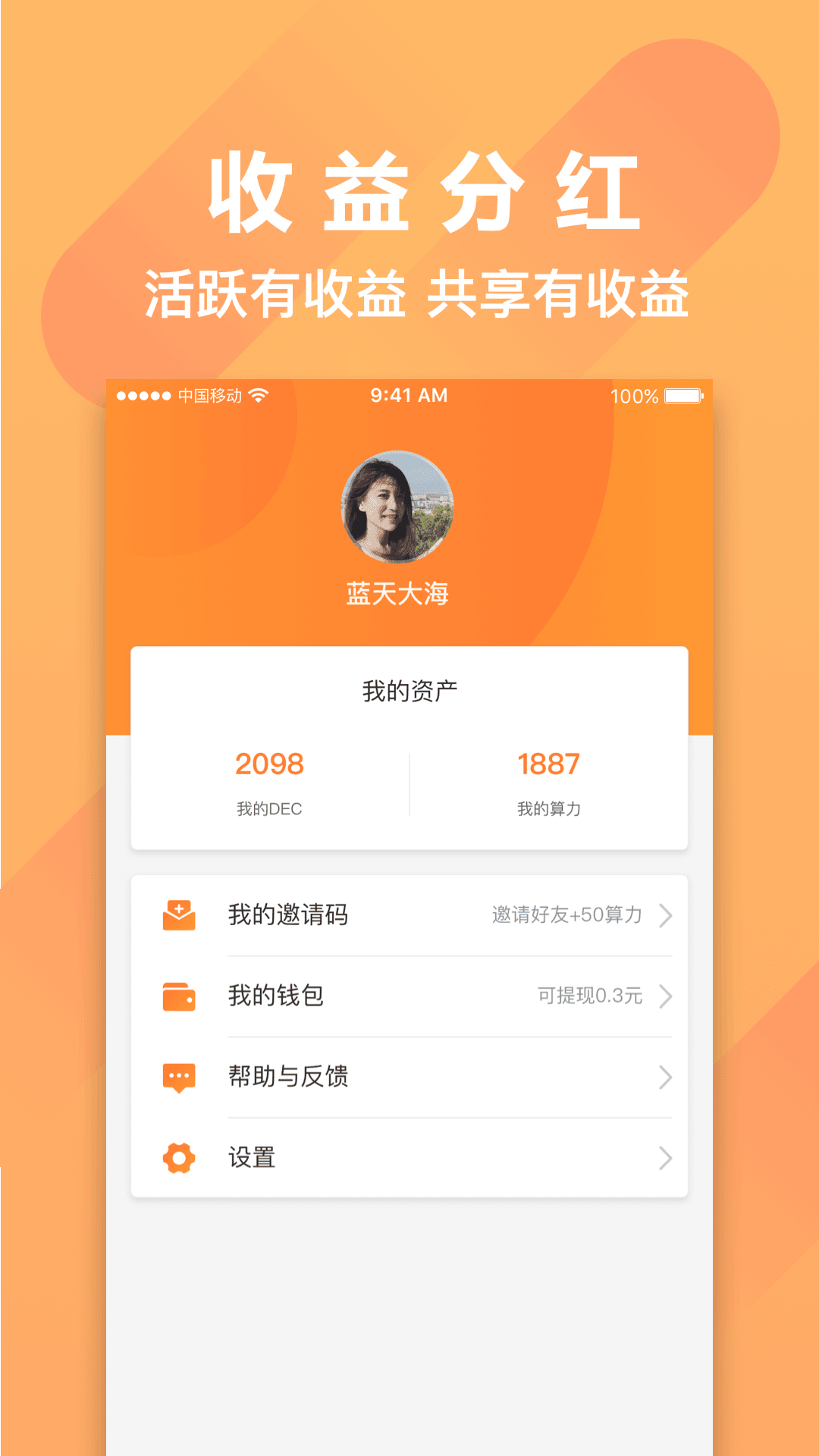 养龙有钱萌萌小笨龙